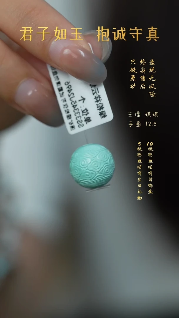 未镶嵌绿松石F50（多样性发一件）单珠