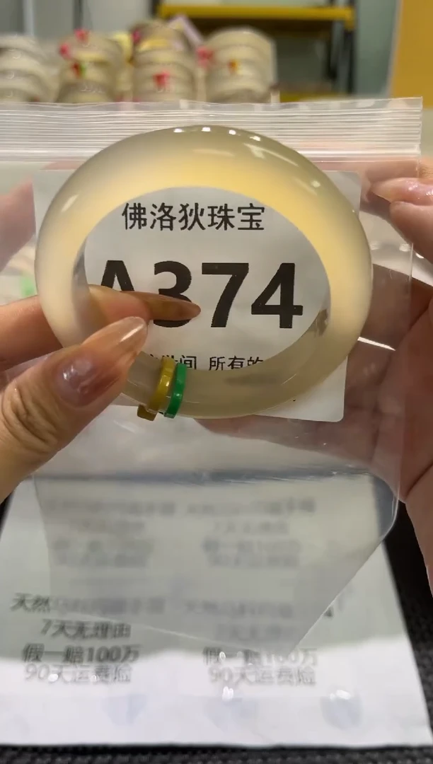 玛瑙/玉髓手镯未镶嵌A374