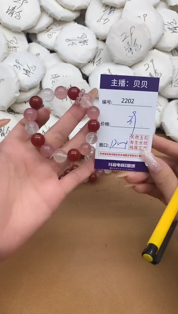 未镶嵌手链石英质玉2202