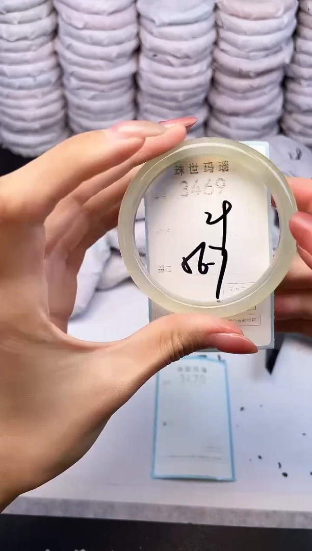 手镯玛瑙/玉髓未镶嵌3469