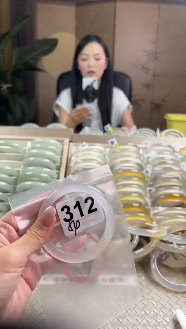 手镯玛瑙/玉髓未镶嵌312