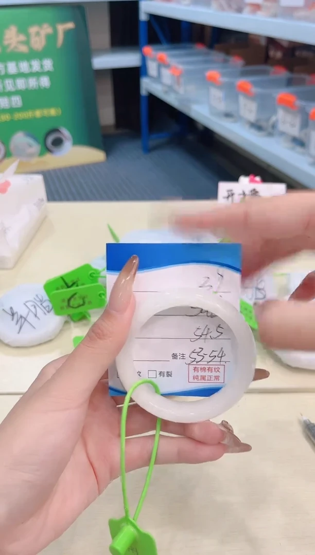 未镶嵌手镯和田玉12.15/39/53-54