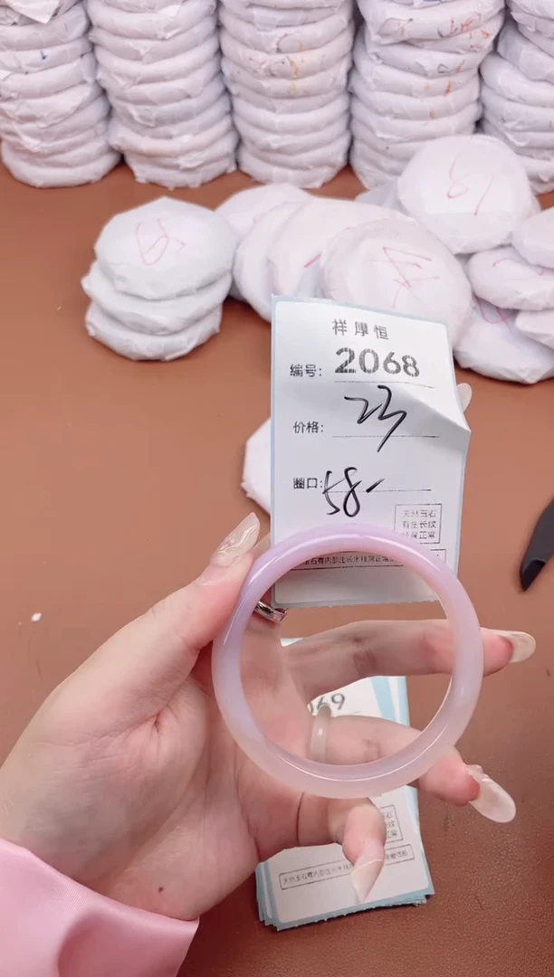 【闪购商品】玛瑙/玉髓手镯未镶嵌2068