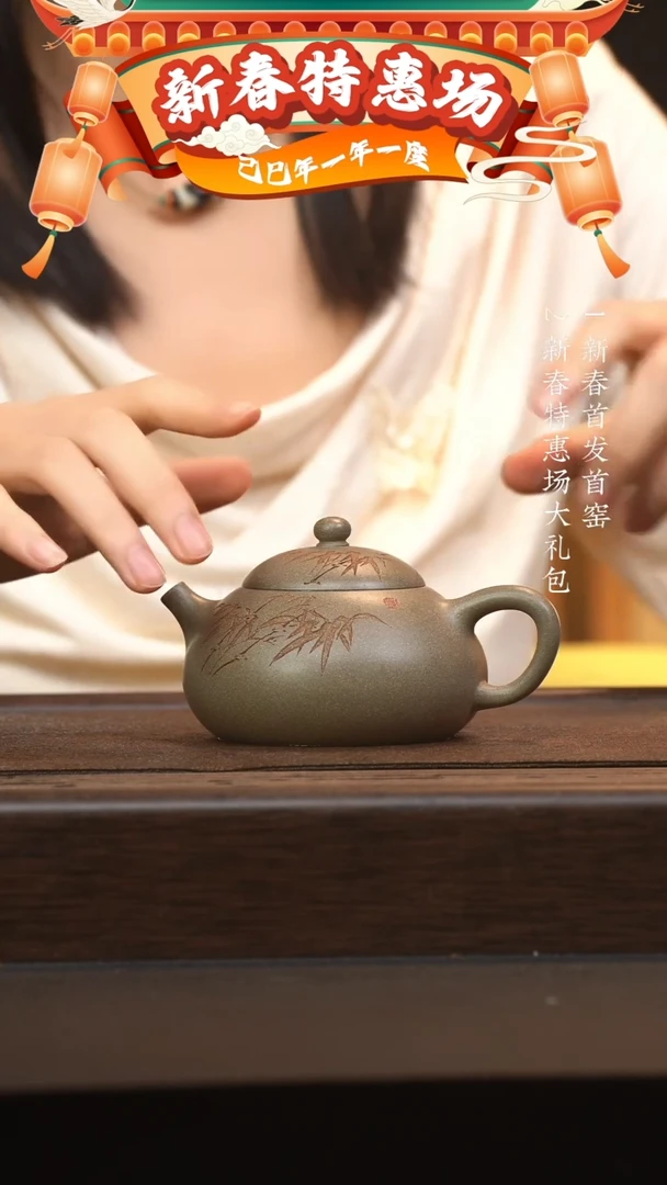 【闪购商品】紫砂茶壶六月茶器甄选紫砂