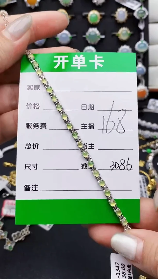 翡翠戒指银S925镶嵌3086