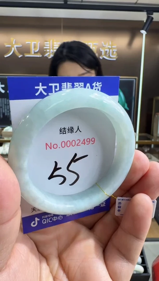未镶嵌手镯翡翠天然缅甸a货