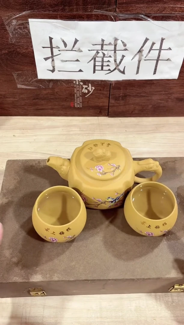 【闪购商品】紫砂茶壶------------------