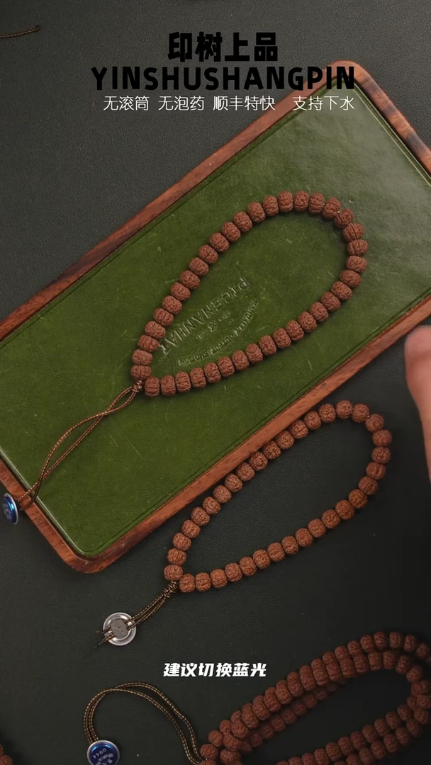 吊坠金刚菩提万***.头货勿里达老树王手持  0533