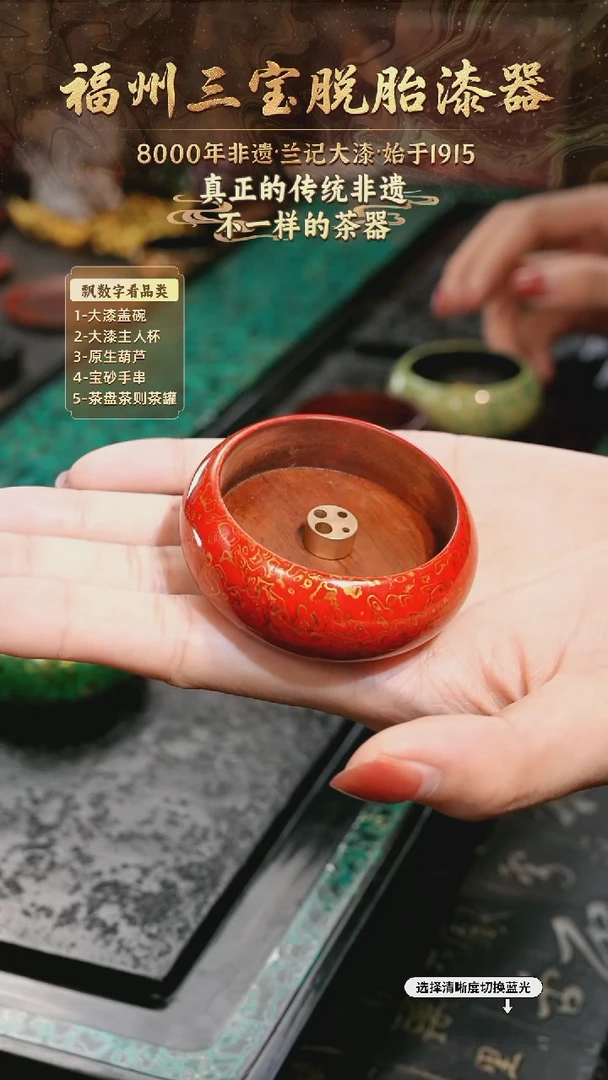 兰记手工漆器-一物一拍 以商品图片为主