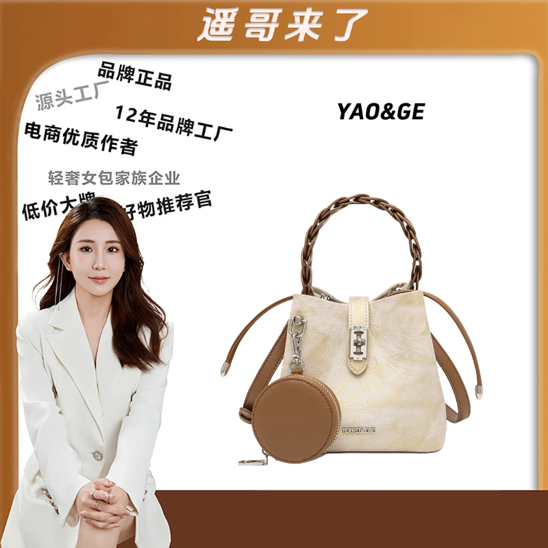 【遥哥定制】【日照金山】2025新款百搭单肩手提包6882