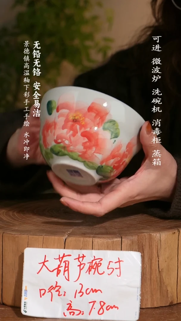 碗陶瓷景德镇高温瓷釉下彩手绘陶瓷