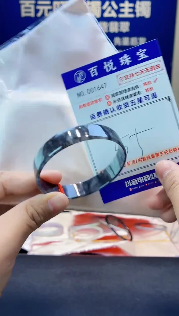 未镶嵌手镯翡翠叮当镯公主镯