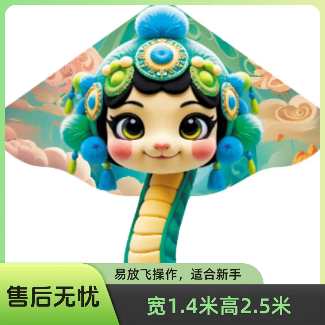潍坊戏曲国潮风筝微风易飞2025新款蛇风筝