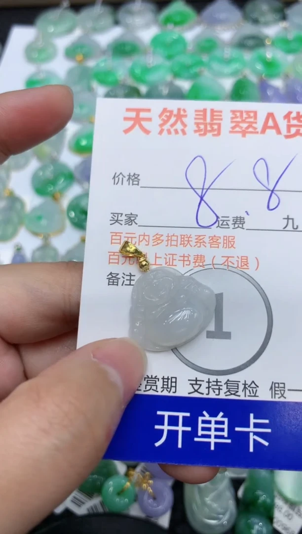 【闪购商品】翡翠颈饰合金1111111111