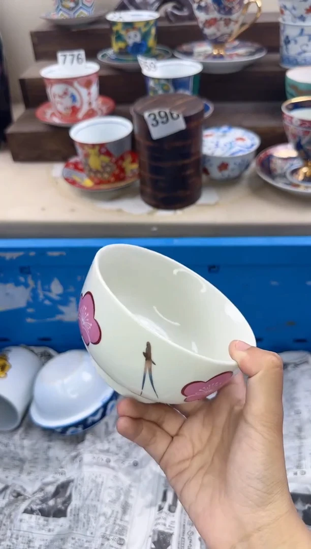 用****9072淘艺中古瓷器满18米包邮