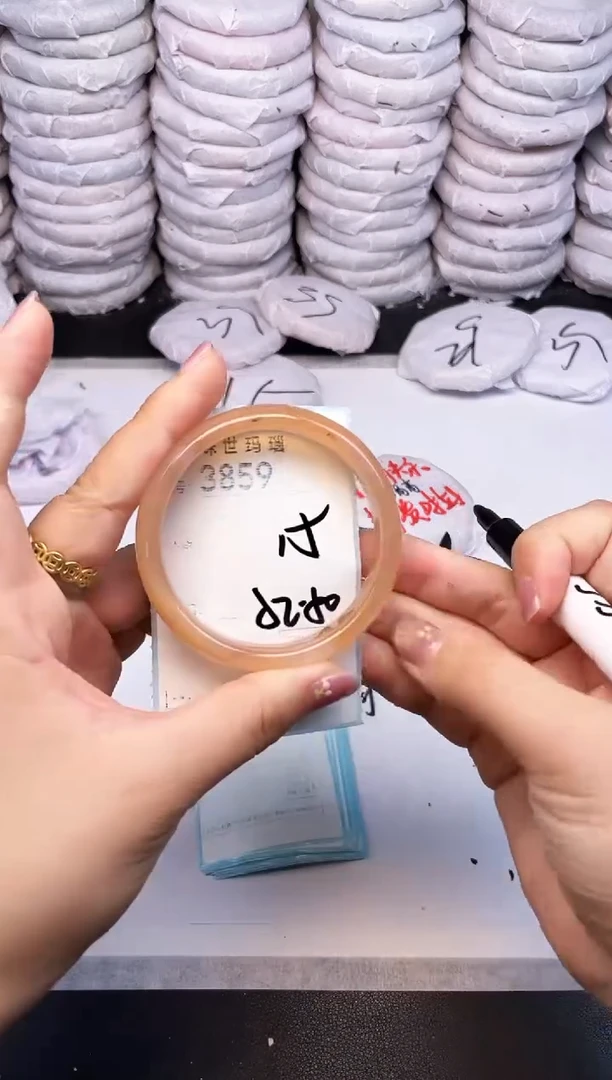 手镯玛瑙/玉髓未镶嵌3859