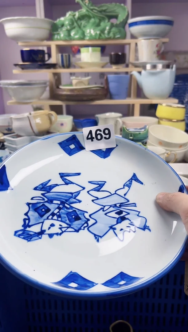 【闪购商品】瓷片回流瓷器默认微瑕469