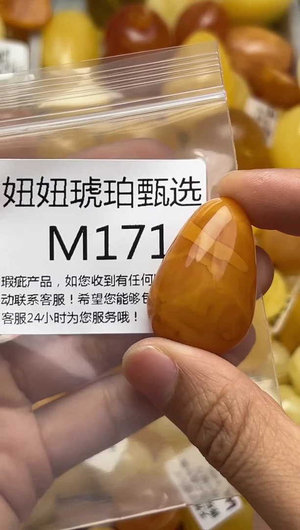 裸石蜜蜡未镶嵌天然蜜蜡微瑕珠子 假一赔万