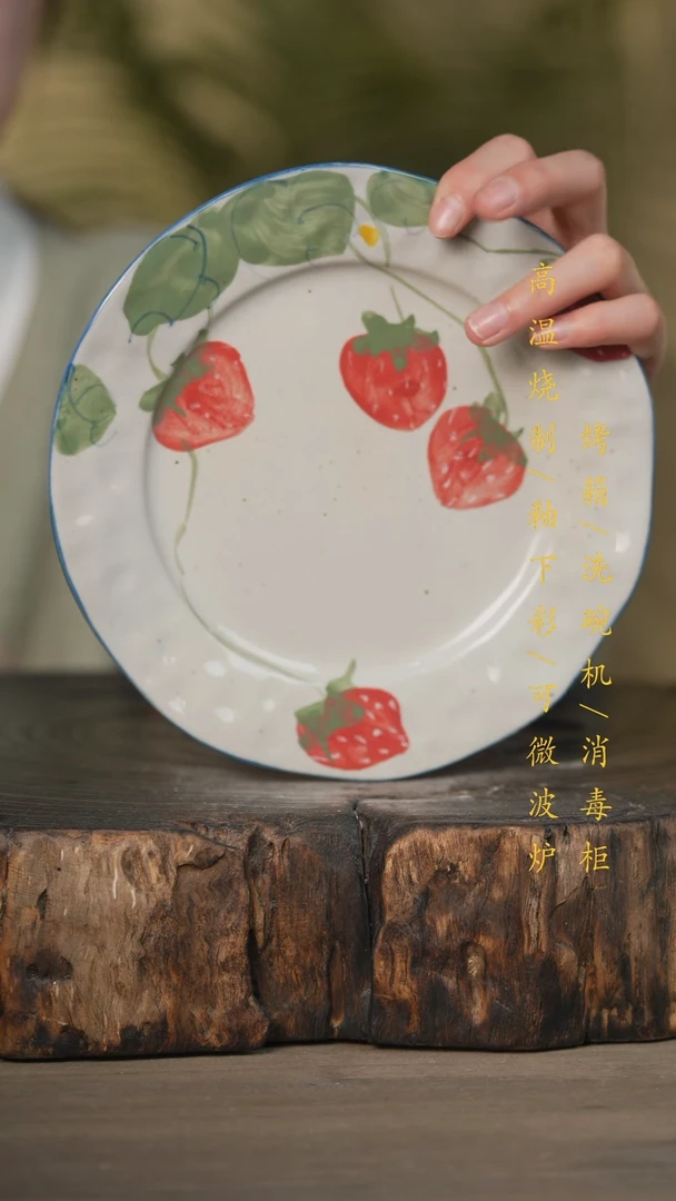 【闪购商品】碗景德镇高温釉下彩可微波烤箱洗碗机