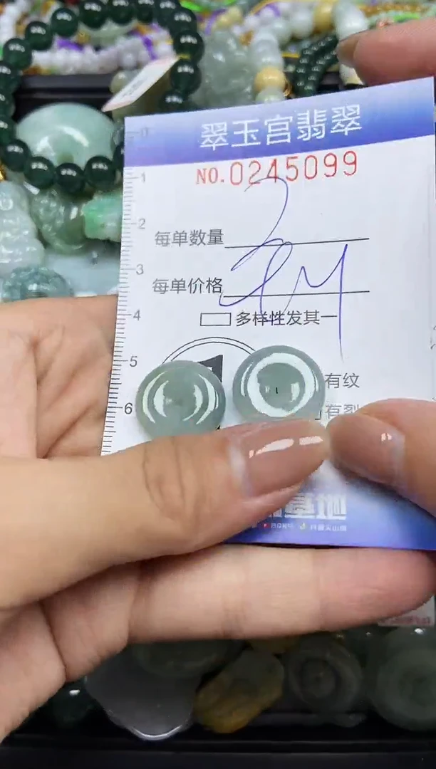 颈饰未镶嵌翡翠闪购C0245099