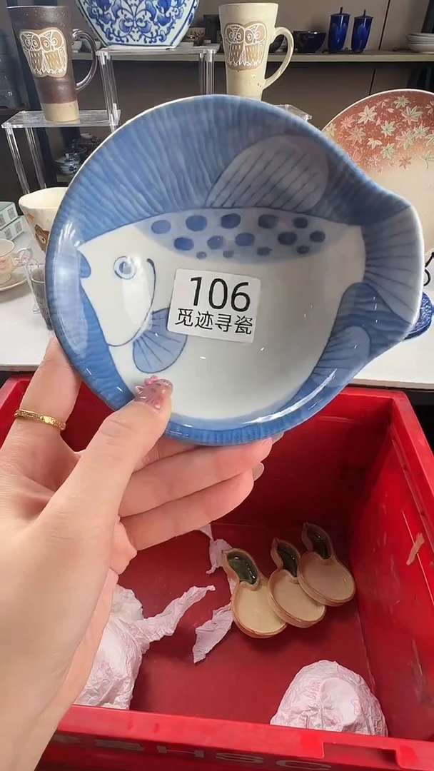 瓷片?**太感谢您的支持选购！！