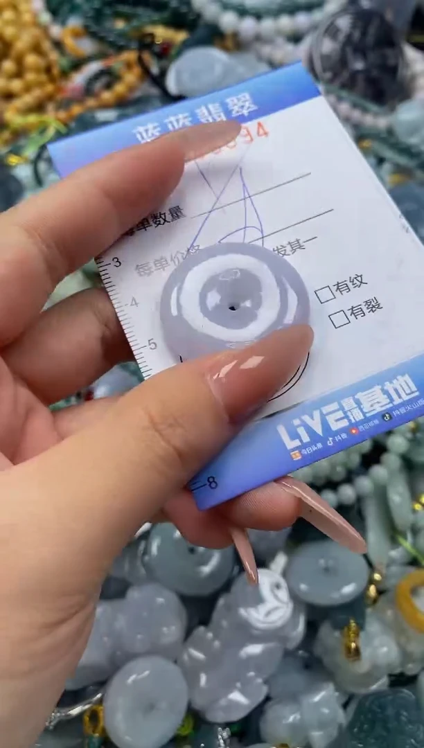 翡翠未镶嵌颈饰闪购0284594多样性发其一