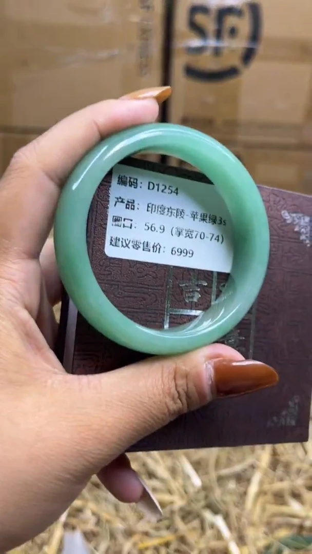 未镶嵌手镯石英质玉d1254-圈口56.9