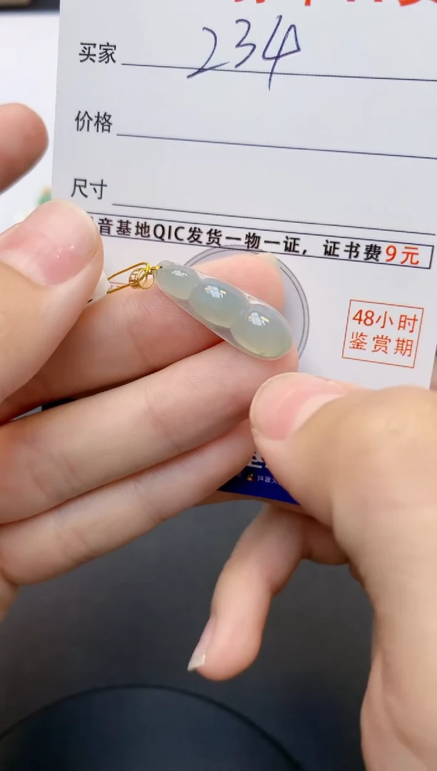 翡翠18K金镶嵌颈饰天然缅甸A货翡翠