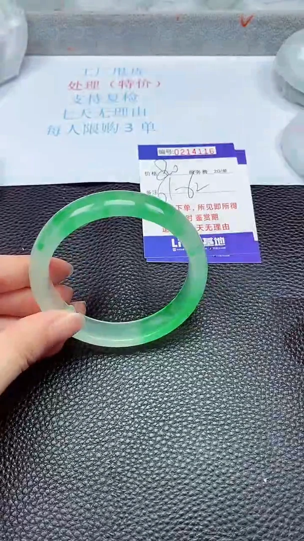 拍下以实物为准214116