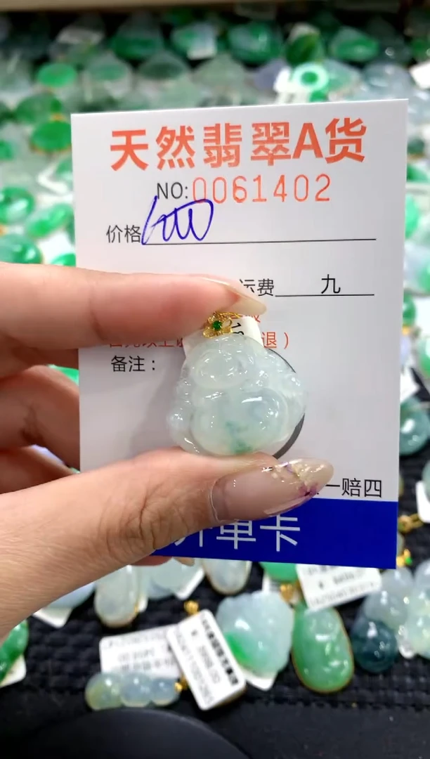 翡翠18K金镶嵌颈饰1