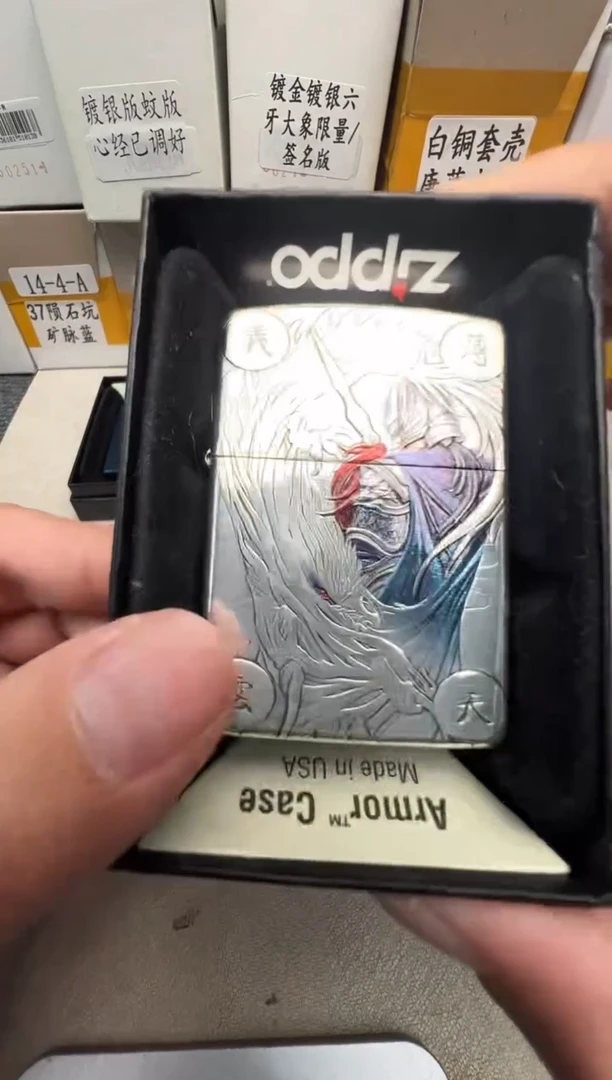 铜zippo打火机赵云