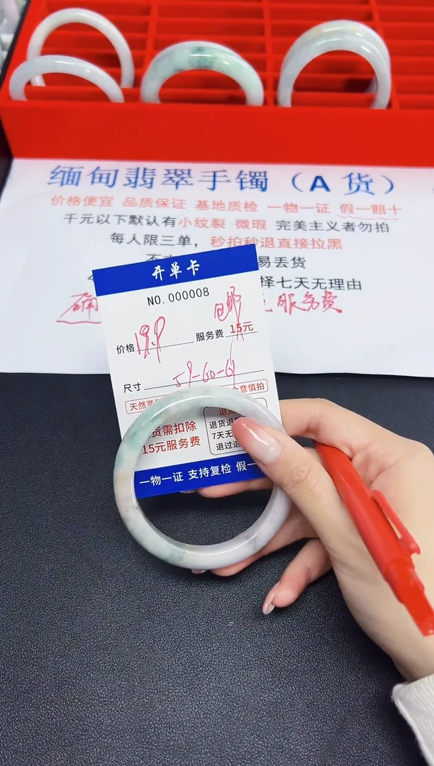 【闪购商品】翡翠手镯未镶嵌低价冲量!天然缅甸翡翠8