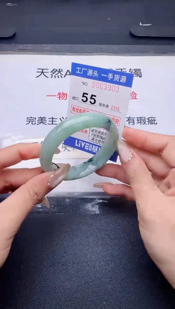 未镶嵌手镯翡翠翡翠手镯未镶嵌