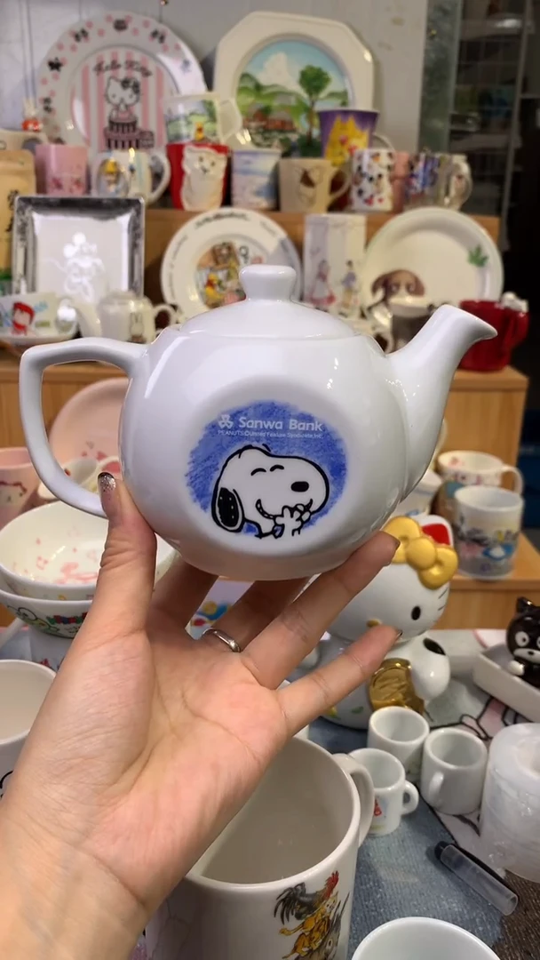 瓷片中古瓷器默认微瑕