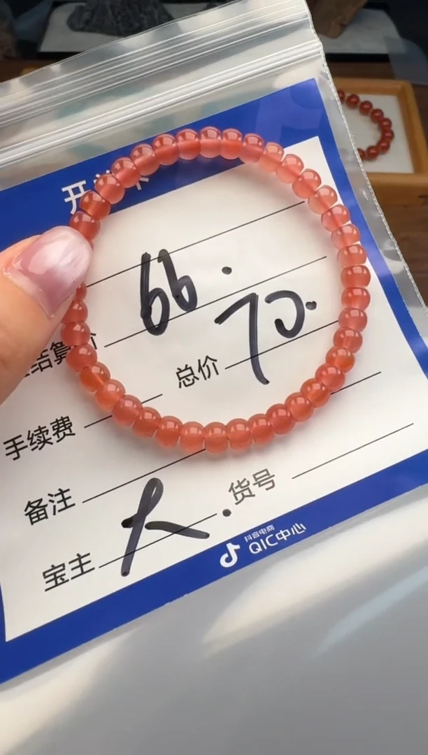 未镶嵌手串手串南红玛瑙半****涂手串手串