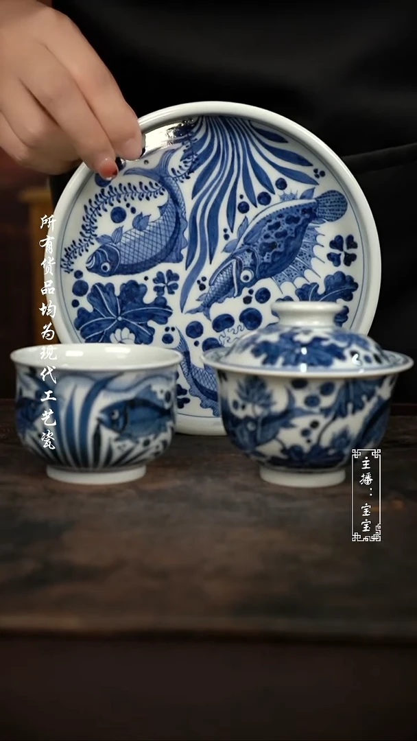 微瑕  福利高温手绘现代瓷   鱼藻整套