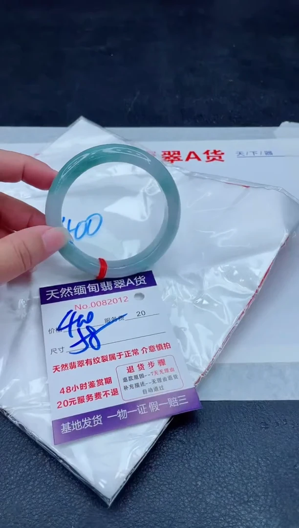 未镶嵌手镯翡翠400.00000