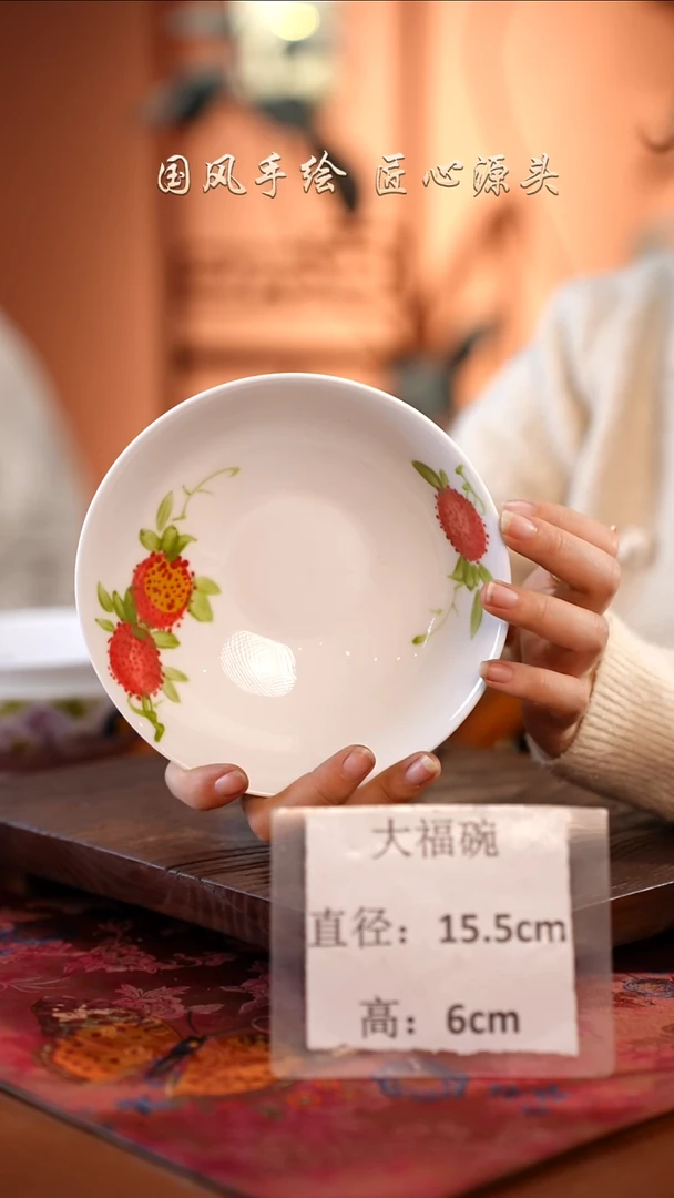 陶瓷景德镇高温釉中彩大福碗直径15.5高6 大号米饭碗