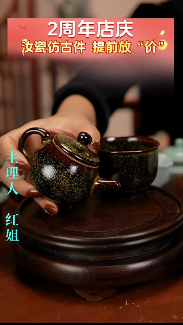 瓷片原产地原矿釉汝瓷