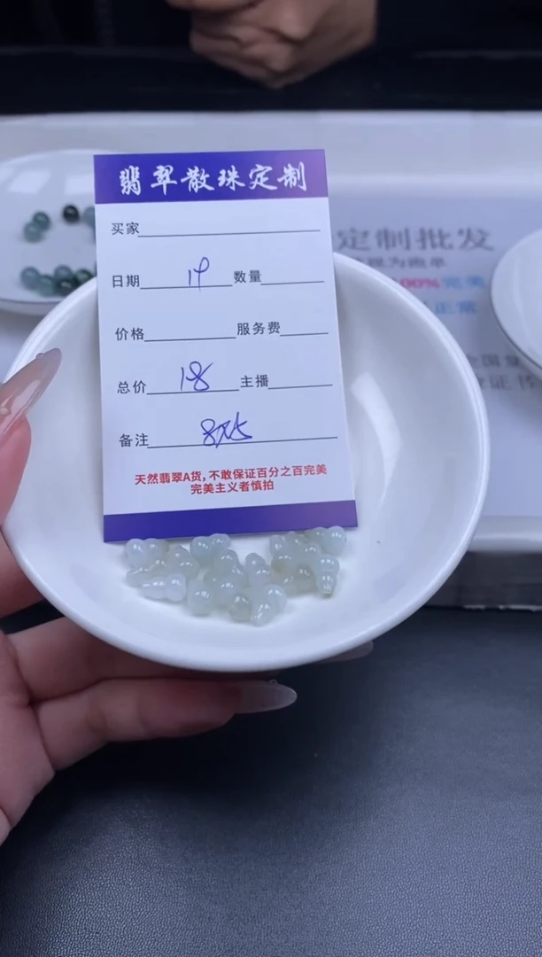 颈饰未镶嵌翡翠散珠批发DIY多样性发货