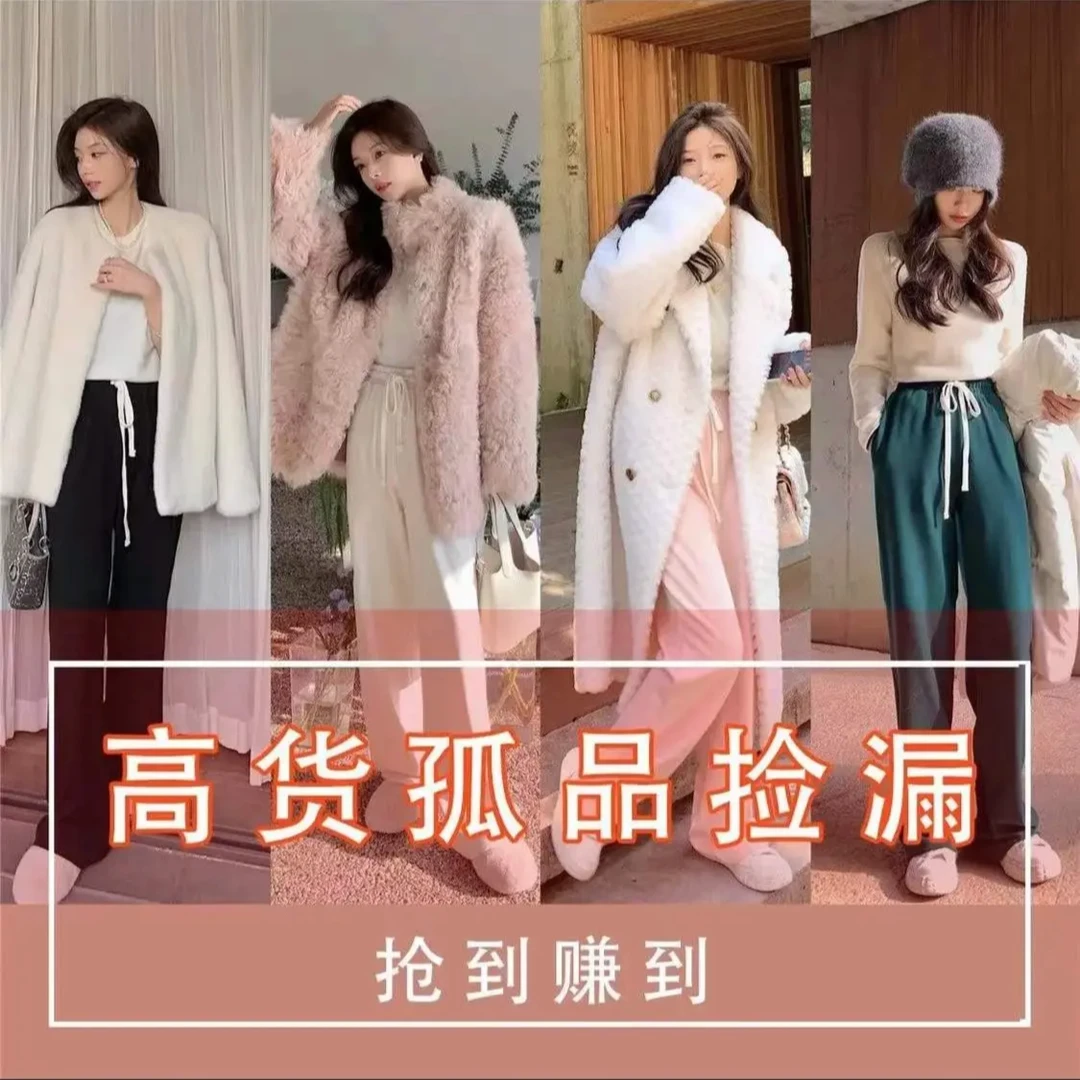 海宁颗粒羊毛特价孤品①