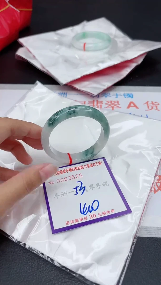 翡翠手镯未镶嵌11111111111