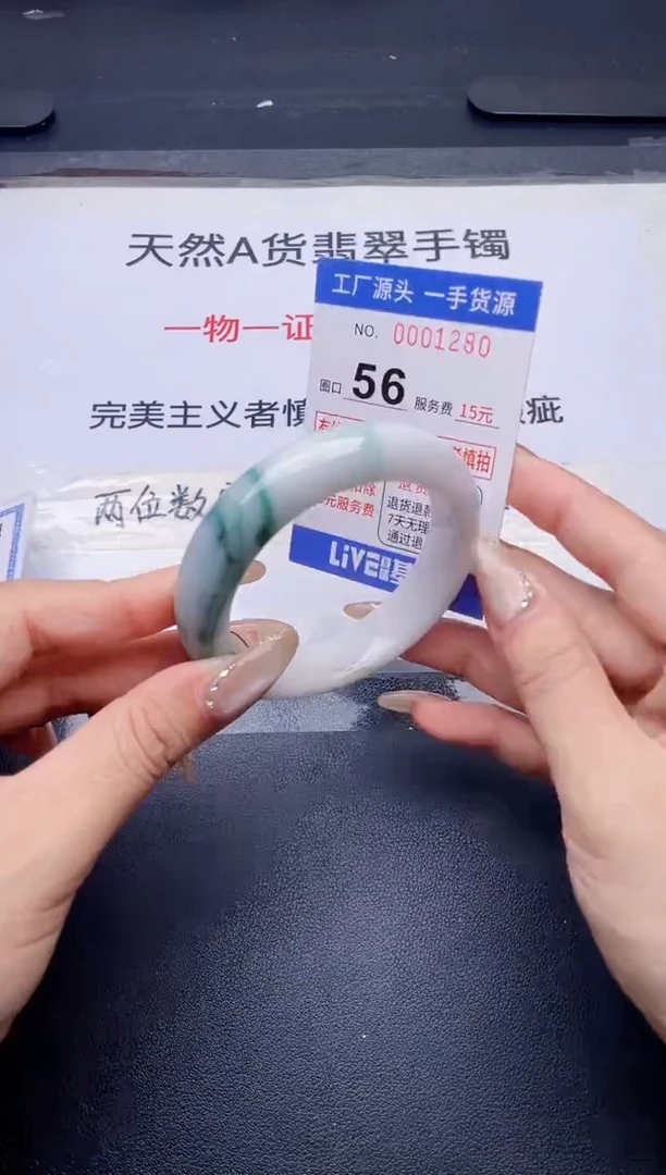 未镶嵌手镯翡翠翡翠手镯未镶嵌