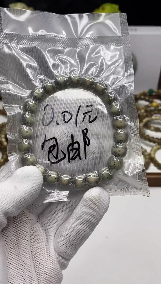 星月菩提手串180   （7）