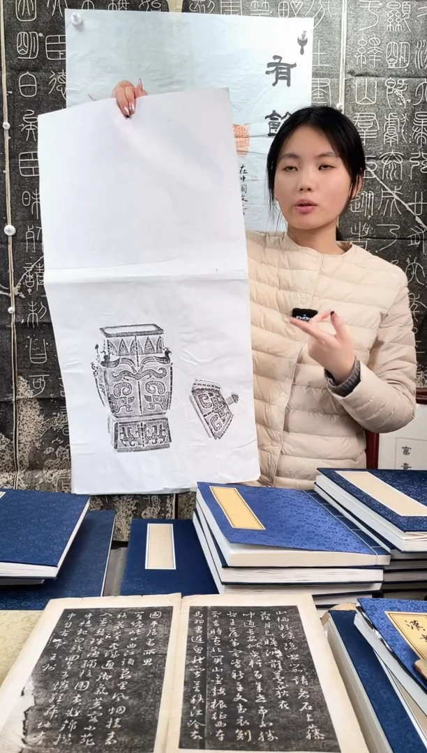 昌化石印石拓片1111