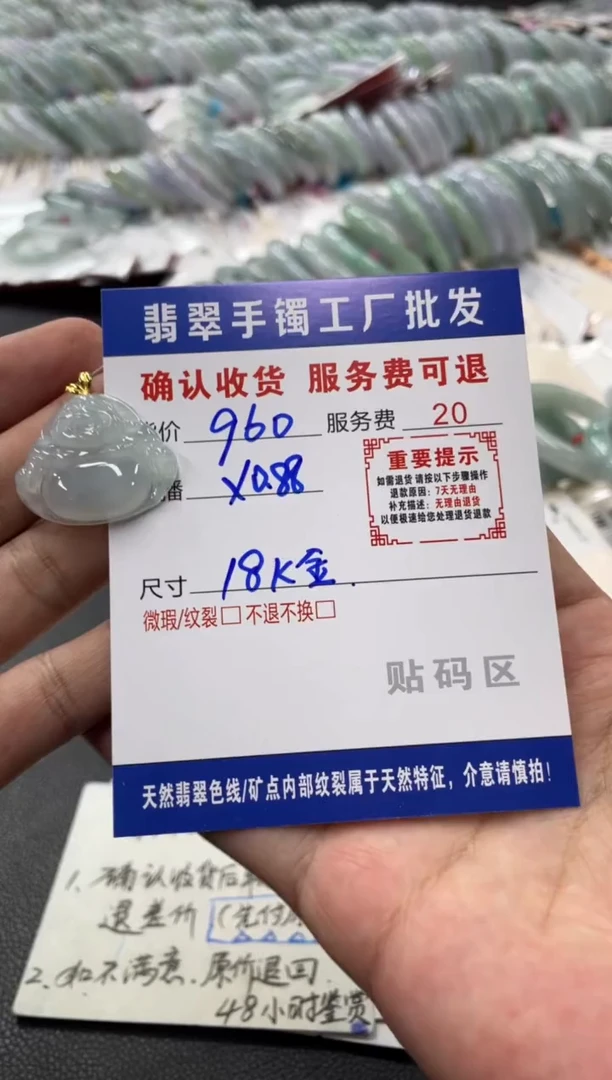 颈饰18K金镶嵌翡翠翡翠吊坠
