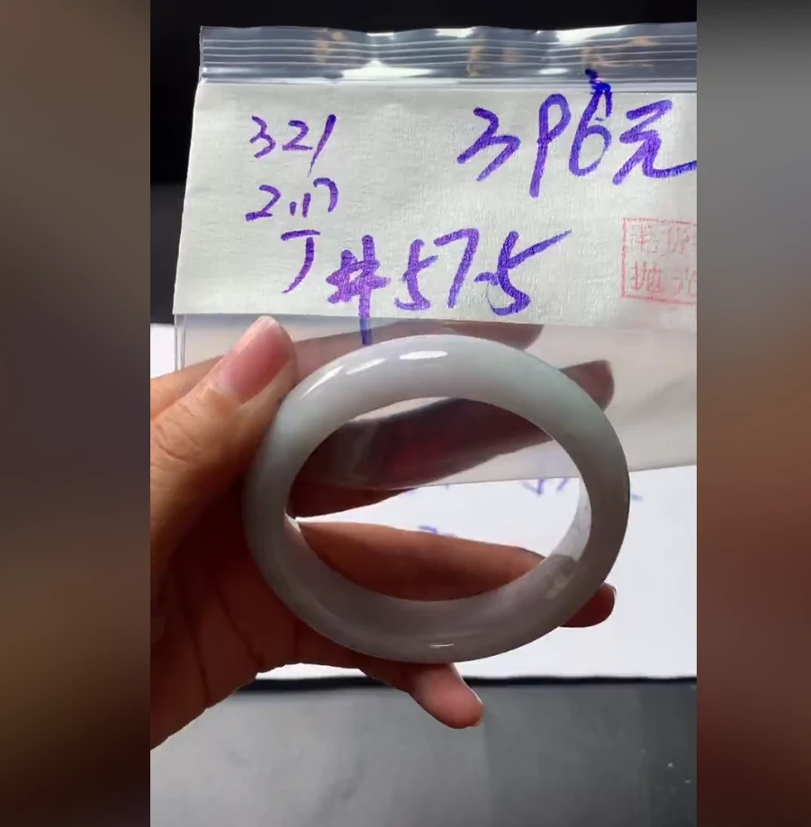 定制翡翠未镶嵌毛货需精细抛光321手镯57.5+396元+拍一发一