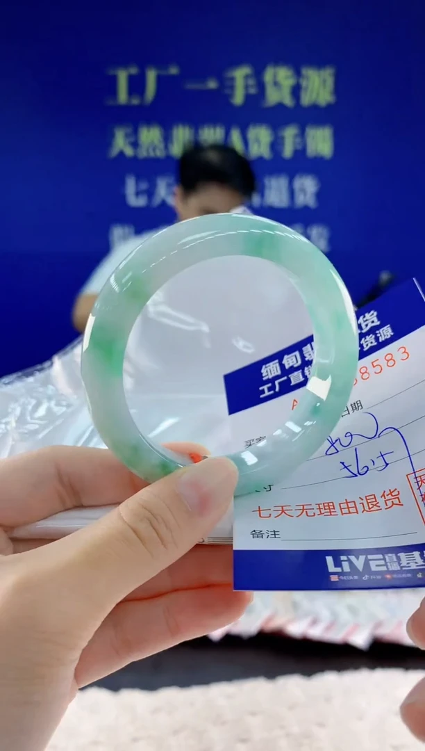 未镶嵌手镯翡翠83天然翡翠A货