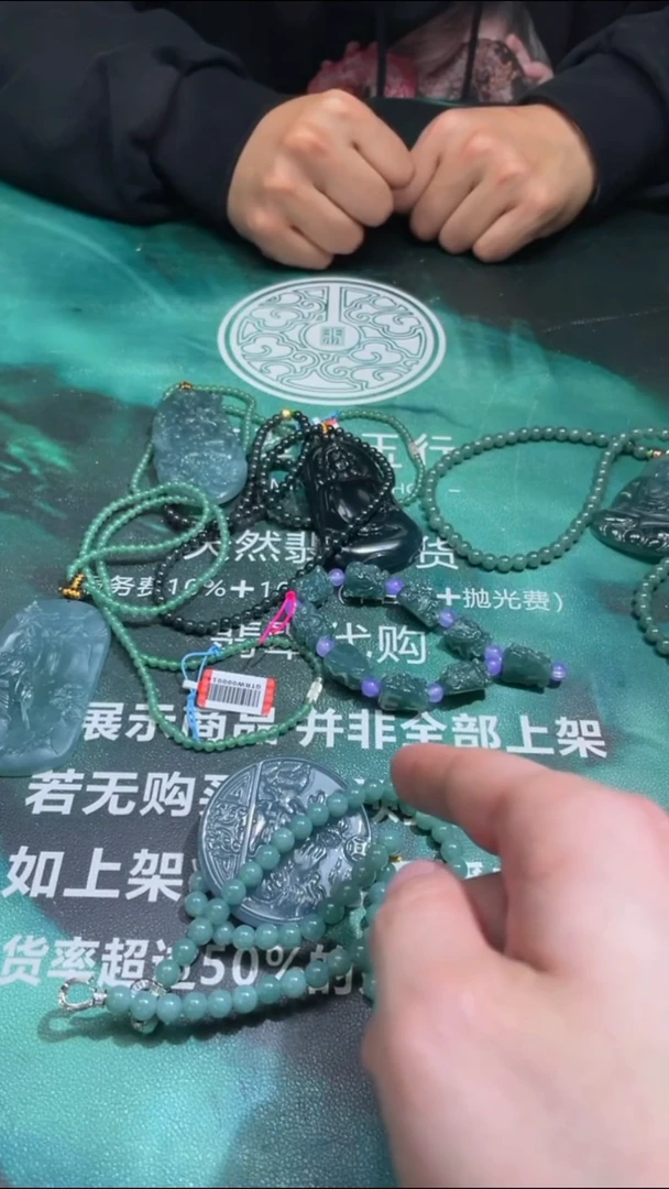 【闪购商品】定制翡翠未镶嵌毛货-不退不换-