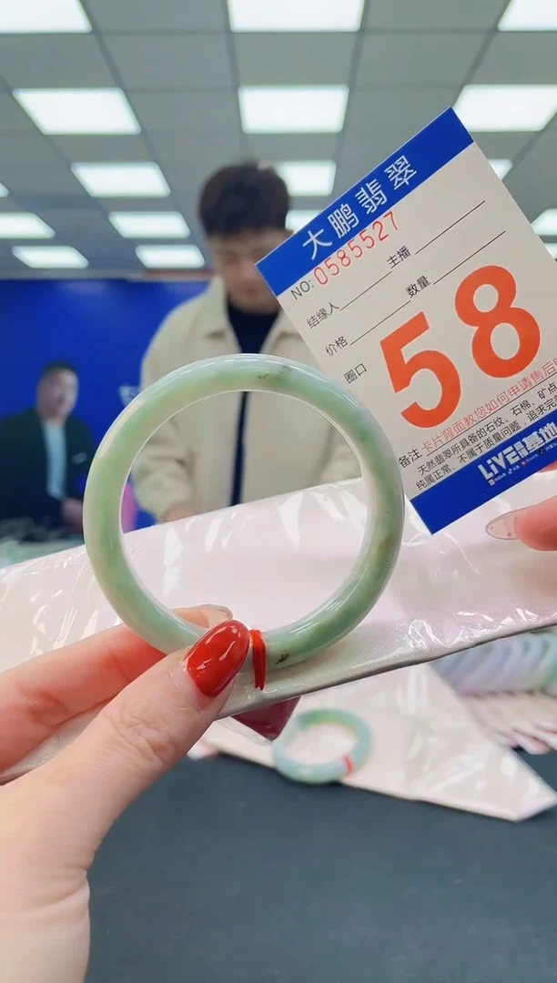 未镶嵌手镯翡翠AAAAAAAAAA